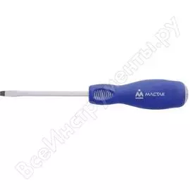 Шлицевая отвертка МАСТАК 040-55752H
