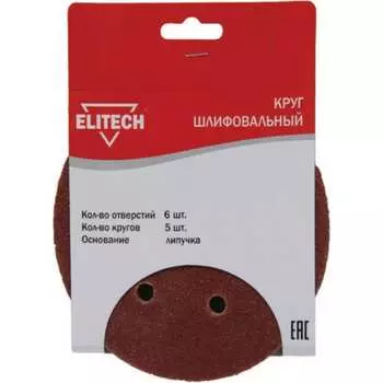 Шлифкруг для дерева, металла Elitech 1820.099100