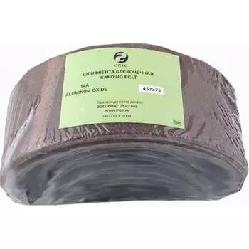 Шлифлента для шлифмашин CNIC 41212