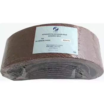 Шлифлента для шлифмашин CNIC 41017