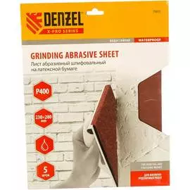 Шлифлист Denzel