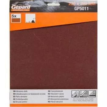 Шлифлист Gepard GP5011-320