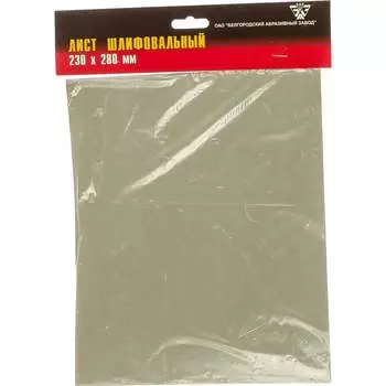 Шлифлист Россия