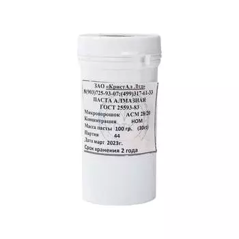 Шлифовальная алмазная паста КристАл Лтд 40110