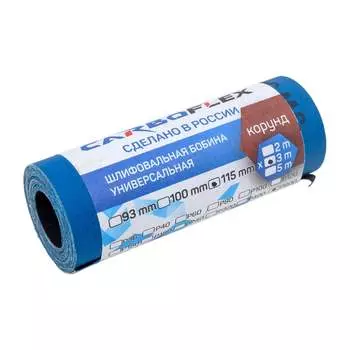 Шлифовальная бобина CARBOFLEX JW549 Н0191886