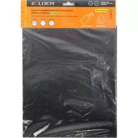 Шлифовальная бумага наждачная ZOLDER Z-103-2328-180