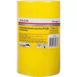 Шлифовальная бумага РемоКолор 32-6-210