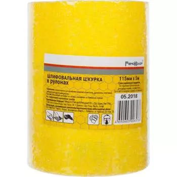 Шлифовальная бумага РемоКолор 32-6-218