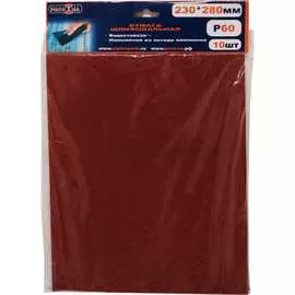 Шлифовальная бумага РОССНА Р860845