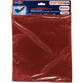 Шлифовальная бумага РОССНА Р860855