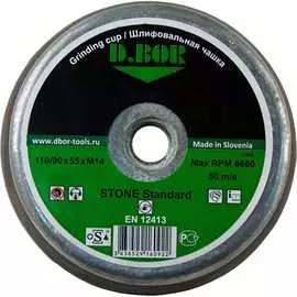 Шлифовальная чашка по камню D.BOR