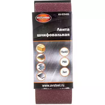 Шлифовальная лента AV Steel AV-820406
