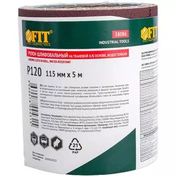 Шлифовальная лента для шлифовальных станков FIT 38086