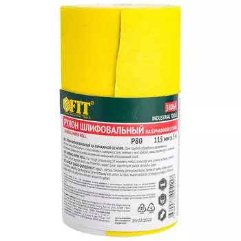 Шлифовальная лента для шлифовальных станков FIT 38064