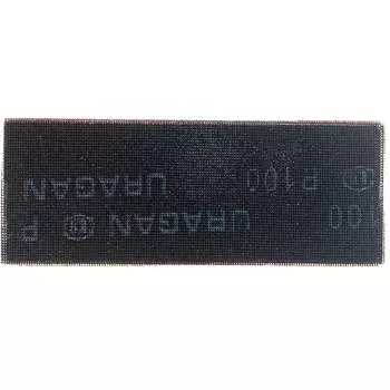 Шлифовальная сетка Uragan № 100 35555-100