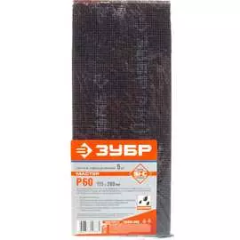 Шлифовальная сетка ЗУБР МАСТЕР № 60 35483-060