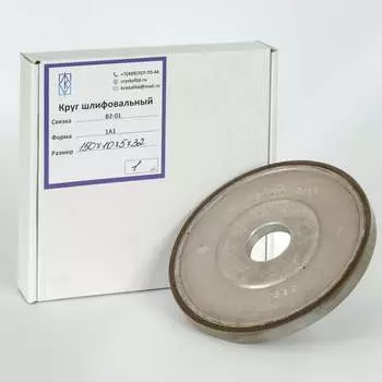 Шлифовальный алмазный круг КристАл Лтд 1А1 31915