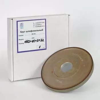 Шлифовальный алмазный круг КристАл Лтд 1А1 31815