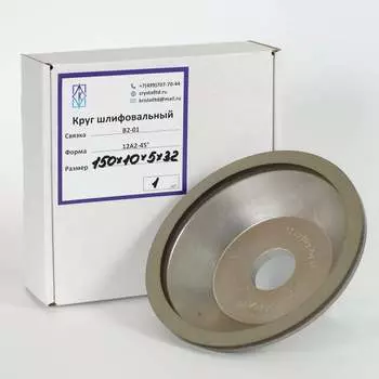 Шлифовальный алмазный круг КристАл Лтд 12А2-45 34515