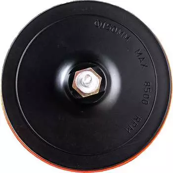 Шлифовальный диск для УШМ и дрели SKRAB 35709