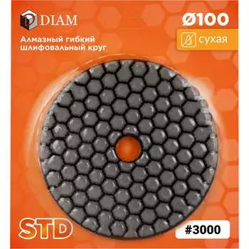Шлифовальный диск по камню Diam 000146