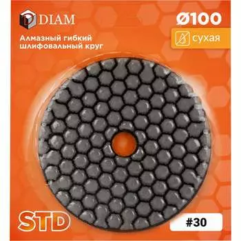 Шлифовальный диск по камню Diam 000167