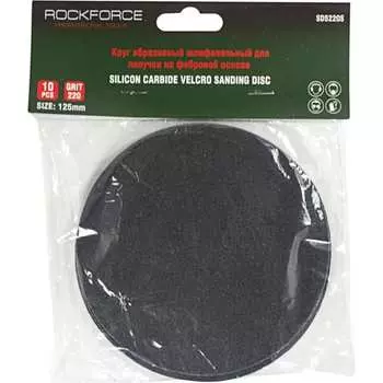 Шлифовальный круг абразивный для липучки Rockforce