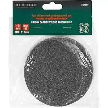 Шлифовальный круг абразивный для липучки Rockforce