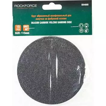 Шлифовальный круг абразивный для липучки Rockforce