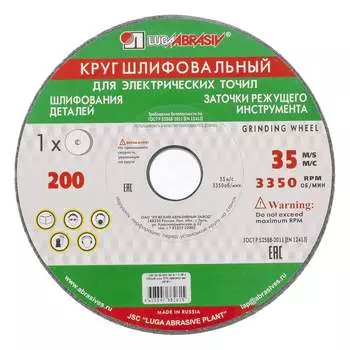 Шлифовальный круг Без бренда 73447