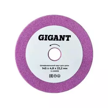 Шлифовальный круг для цепи 145x4,8x22,2 мм Gigant