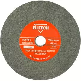 Шлифовальный круг Elitech 1110.002100