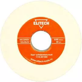 Шлифовальный круг Elitech 1110.001500