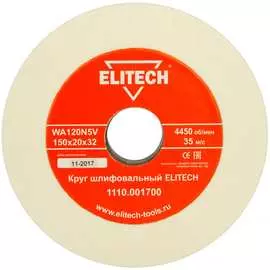 Шлифовальный круг Elitech 1110.001700