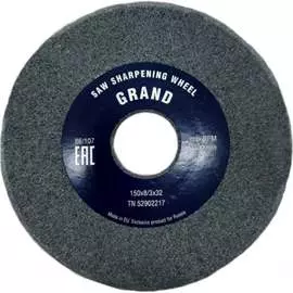Шлифовальный круг GRAND