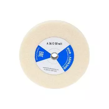 Шлифовальный круг ИНФ-АБРАЗИВ 2484746