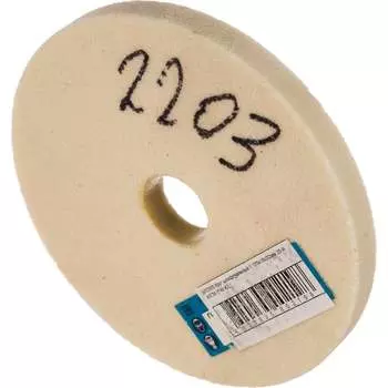 Шлифовальный круг ОАО Волжский абразивный завод 002203