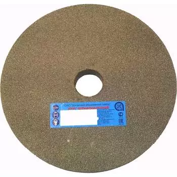 Шлифовальный круг ОАО Волжский абразивный завод 1 022572