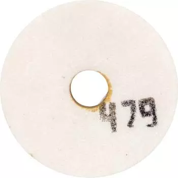 Шлифовальный круг ОАО Волжский абразивный завод 002167