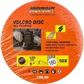 Шлифовальный круг Orientcraft OCV125222180