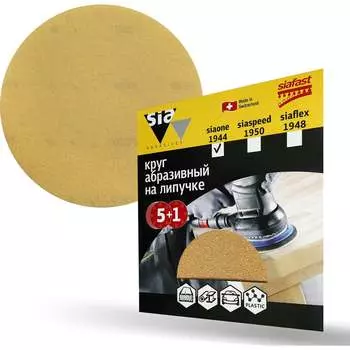 Шлифовальный круг Sia Abrasives siaone 1944 so6-125-0-400