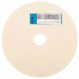 Шлифовальный круг ОАО Волжский абразивный завод 004840