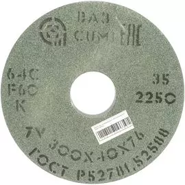Шлифовальный круг ОАО Волжский абразивный завод 002230