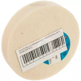 Шлифовальный круг ОАО Волжский абразивный завод 031473