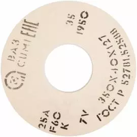 Шлифовальный круг ОАО Волжский абразивный завод 002255