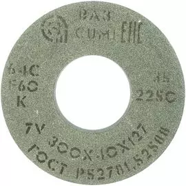 Шлифовальный круг ОАО Волжский абразивный завод 006768