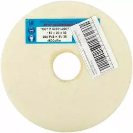 Шлифовальный круг ОАО Волжский абразивный завод 004838