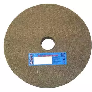 Шлифовальный круг ОАО Волжский абразивный завод 012293