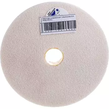 Шлифовальный круг ОАО Волжский абразивный завод 005815