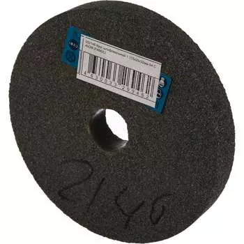 Шлифовальный круг ОАО Волжский абразивный завод 1 002146